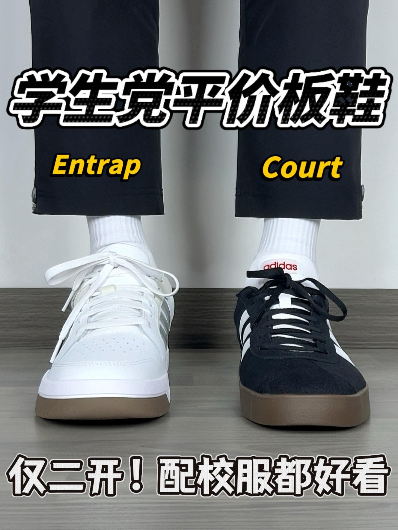 学生党平价板鞋❗️七夕情侣|二开小预算拿下🔥
